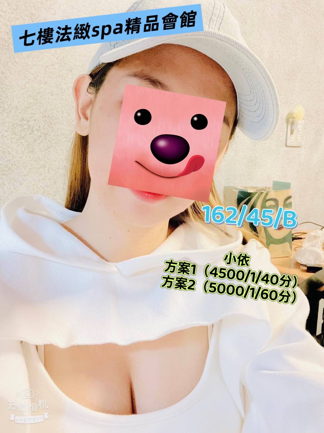 大安區定點茶 微微 網紅 性感嫩模33/34D 性感嫩模